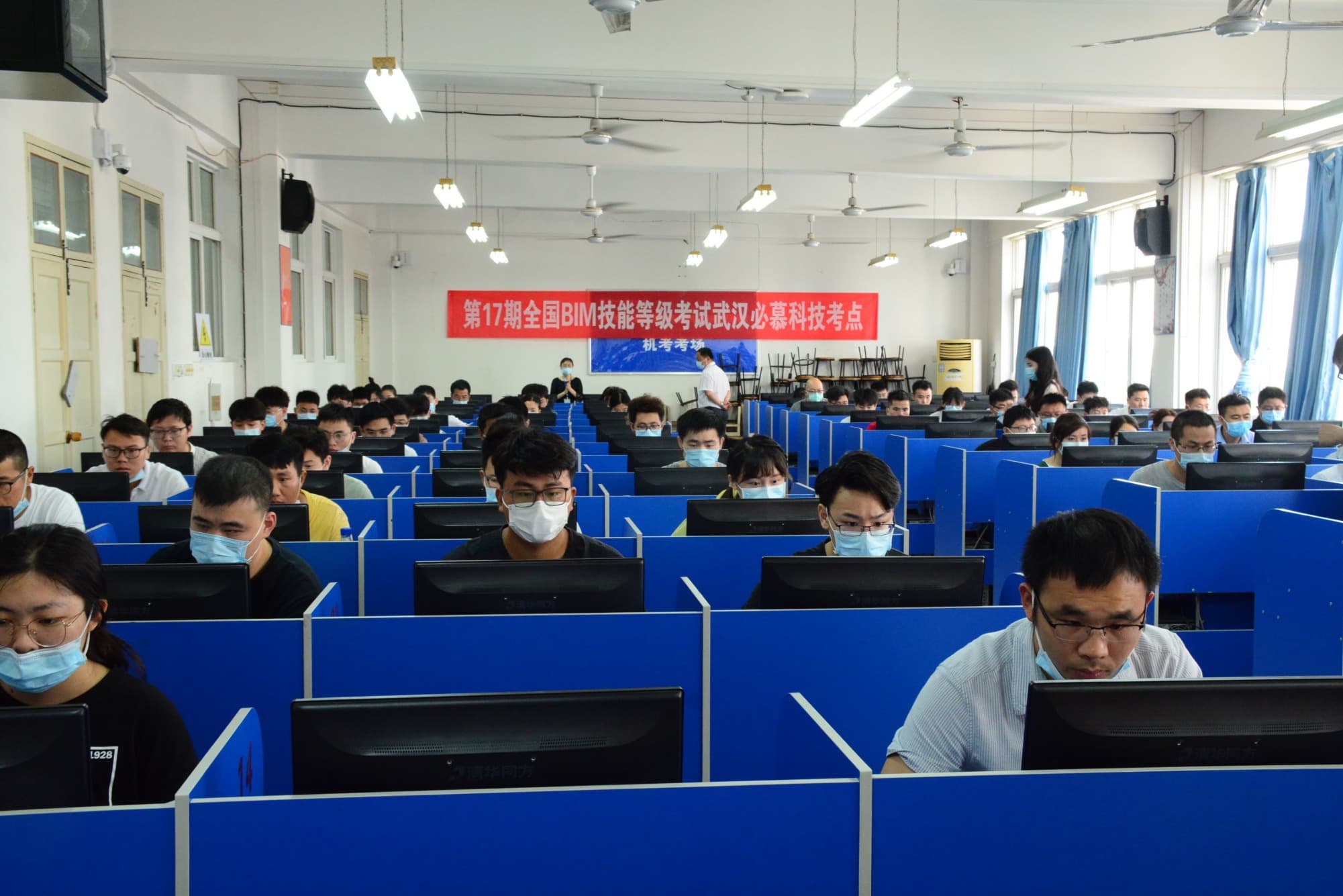 武汉必慕教育信息科技有限公司