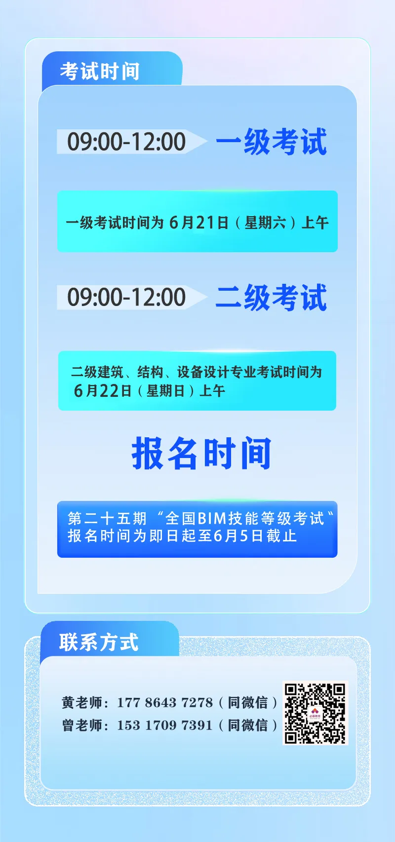 1743674692774230.jpg